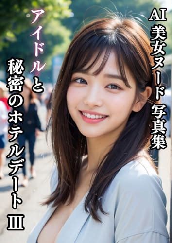 Ai Gravure Photo Book Secret Hotel Date With An Idol 3 Idols Getting