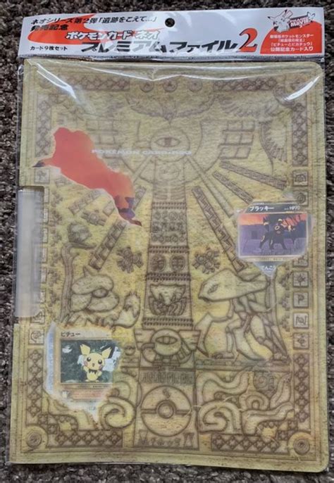 The Pokémon Company Complete set Sealed Japanese Catawiki