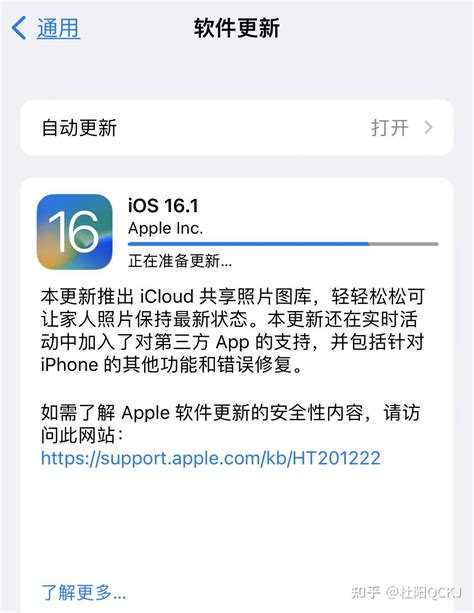 Ios16 1正式发布，全面适配灵动岛，粘贴弹窗修复！ 知乎