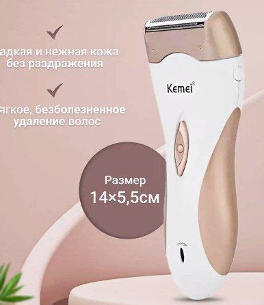 Эпилятор Электроэпилятор - купить с доставкой по выгодным ценам в ...