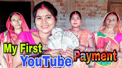 My First Payment From Youtube Youtube Earning कितना आया