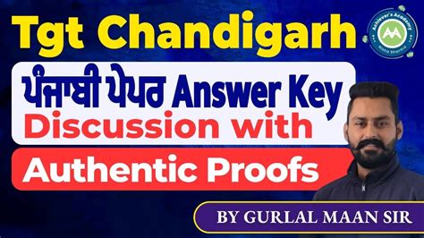 Tgt Chandigarh Ans Key Discussion With Authentic Proofs