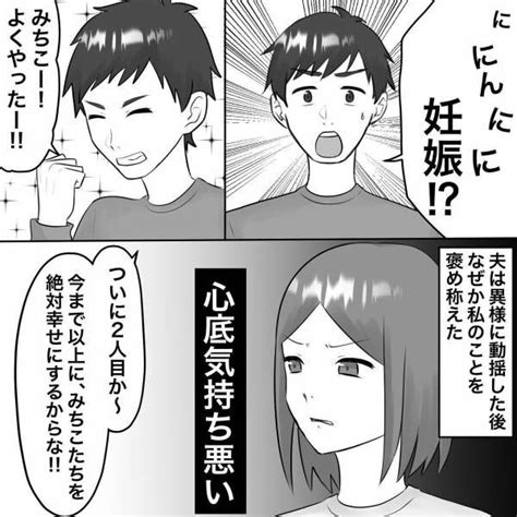 「失踪！？」浮気相手に慰謝料を請求しようと女の兄に連絡→衝撃の事実が発覚！＜浮気トラブル＞2022年7月23日｜ウーマンエキサイト