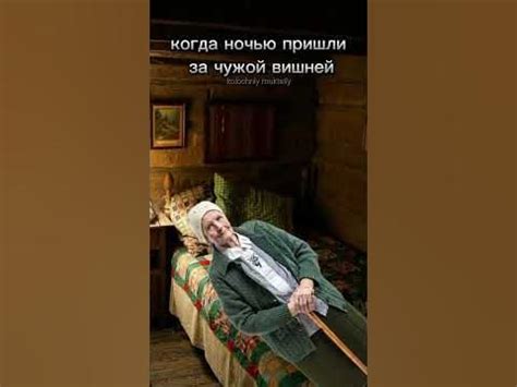 меем - YouTube