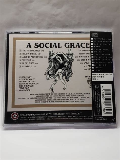 Yahooオークション Psychotic Waltz／a Social Grace／サイコティッ