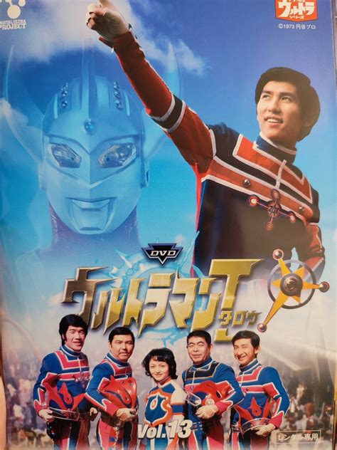 Yahooオークション ウルトラマンタロウ 全13 巻セット【dvd】レンタ