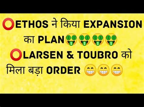 JFS L T Ethos Limited Salzer ElectronicsGrasim Vodafone Idea