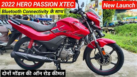 2022 New Hero Passion Xtec Detailed Review On Road Price New Features