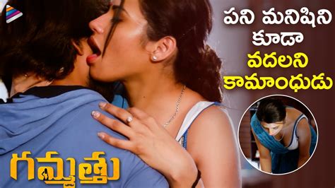 Gammathu 2023 Telugu Movie Best Romantic Scene Parvateesam Swathi