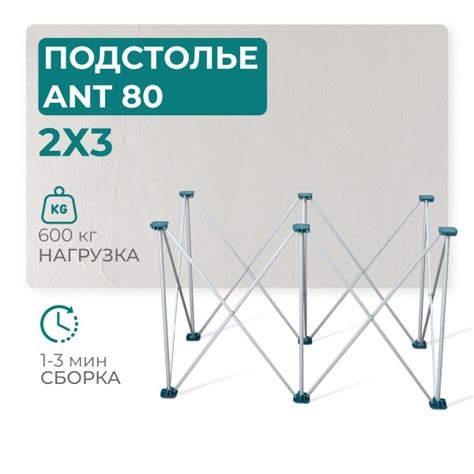 Подстолье сороконожка 60х120х80 для столярного стола, верстак складной ...