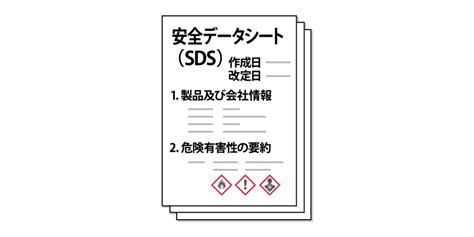 sds