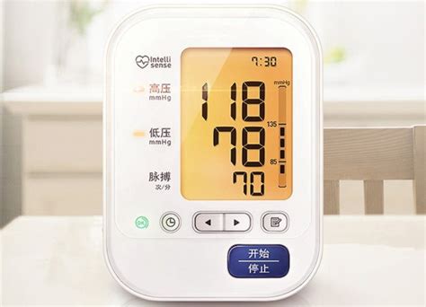 Digital Blood Pressure Monitor Tensiometer Electric Bp Machine Bp