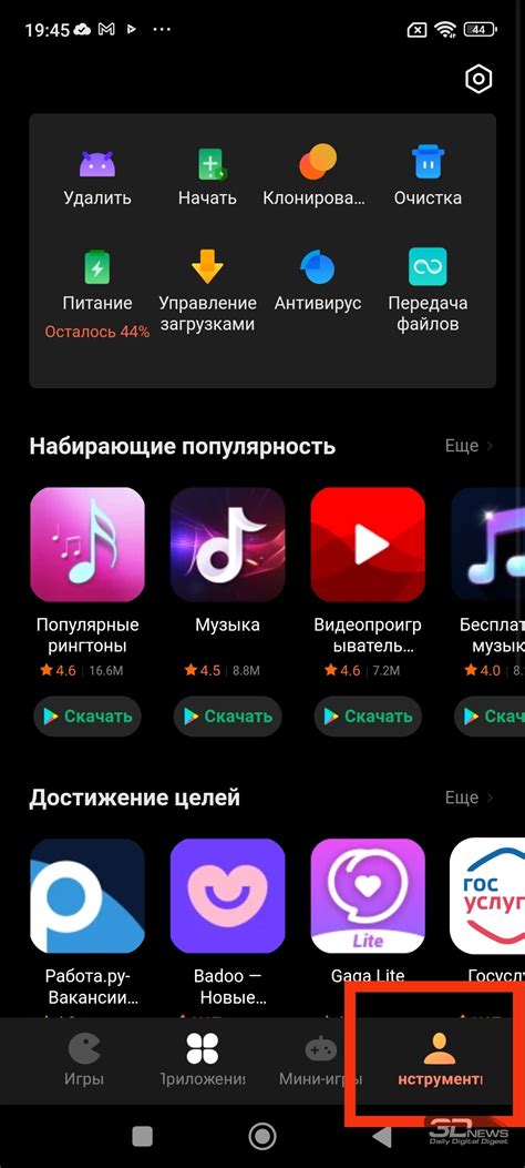 Не рутовать. Как отключить рекламу в смартфонах Xiaomi на MIUI 13 ...