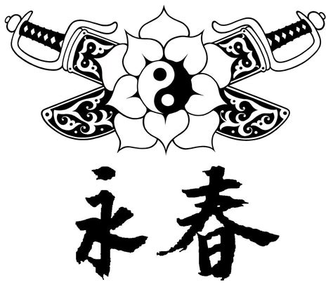 Wing Chun | Wing chun martial arts, Zen art, Japanese graphic design