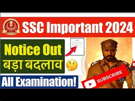 Ssc Important Notice Ssc Launch Application Ssc New Vendor