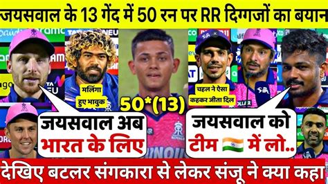 Best Playing Ipl Uncapped Indian Players Yashasvi