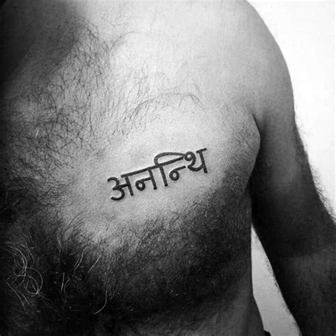 Top 57 Sanskrit Tattoo Ideas 2021 Inspiration Guide