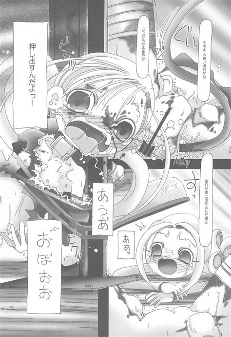 Long Vacation Page Nhentai Hentai Doujinshi And Manga