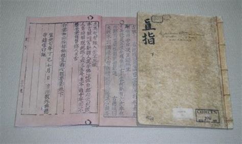 france  display worlds earliest printed book  st time