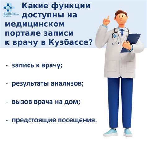 Запись к врачу не выходя из дома | Нэлли Лесникова | ВКонтакте