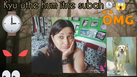 itne subah uthna padanivlogsmuffy  uth gaya youtube