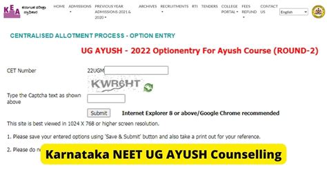 Karnataka Ug Ayush Counselling 2022 Option Entry Process For Round 2