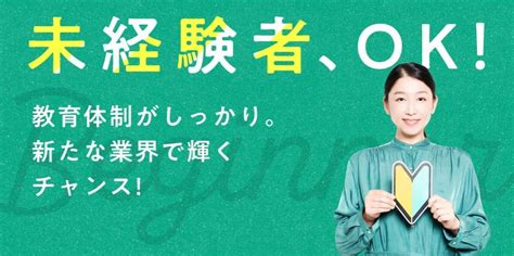 【ドコモショップスタッフ】未経験大歓迎！働きやすさは業界屈指！｜福井の転職・求人・就職サイト「lalawork」（ララワーク）