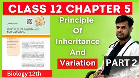 Principle Of Inheritance And Variation DR Amir Live Teaching Biology