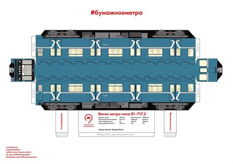 Поделка из картона вагон - фото и картинки: 69 штук