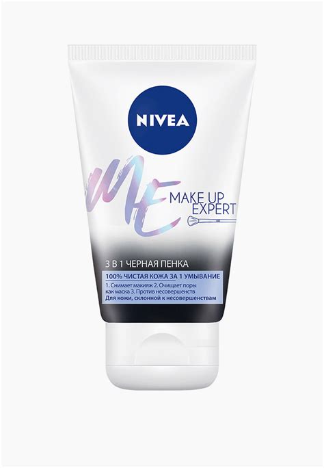 Пенка для умывания Nivea черная для жирной кожи, склонной к ...