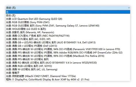 Lcd显示器原理探究，常见背光技术介绍显示器什么值得买