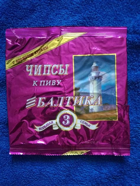Коллекция упаковок от чипсов | Пикабу