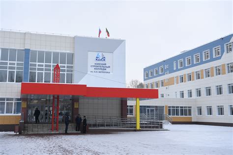 «После капремонта открыт Камский строительный колледж в Набережных ...