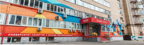 moscow university  industrial finance sinergia study  russia
