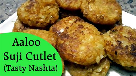 Aloo Suji Cutlet Potato Semolina Cutlet Easy And Tasty Snack Recipe