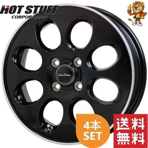 ホイール 本セット HOT STUFF LaLaPalm Oval GB リムP インチ B PCD H インセット ララパーム オーバル 社外品 売買された