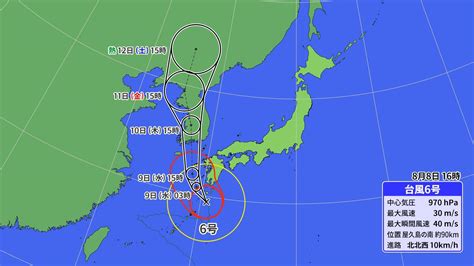 【台風情報】台風6号 10日にかけ九州の西の海上を北上 九州で非常に激しい雨のおそれ 速度が遅いため影響長引く可能性 Tbs News Dig