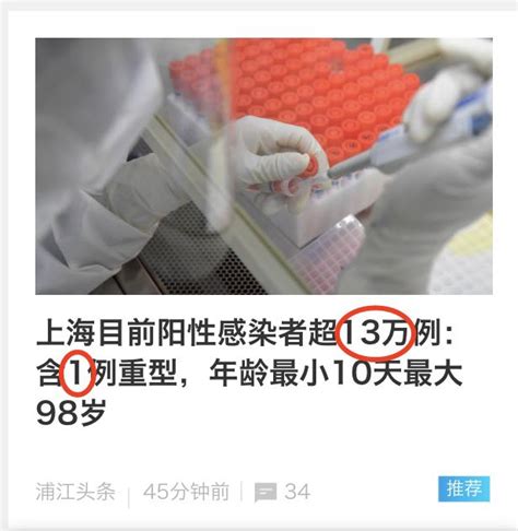 方舟子 On Twitter Phx0803 中国目前总共进口辉瑞新冠药物2万盒，分发配送至吉林、上海、广东、福建、江西、山东、浙江和