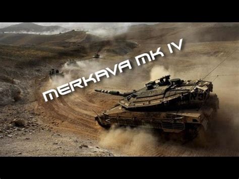 Merkava Mk IV | מרכבה 4 | Israeli MBT | HD - YouTube