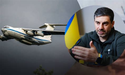 Падіння Іл-76 у Росії: юридична реакція України