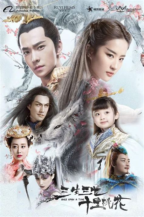 Once Upon A Time China 2017 Movie Starring Liu Yifei And Yang Yang