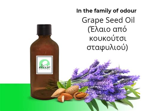 Grape Seed Oil 10ml έως 1L