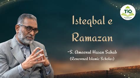 TIQ Isteqbal E Ramadan Urdu By S Ameenul Hasan Sahab YouTube