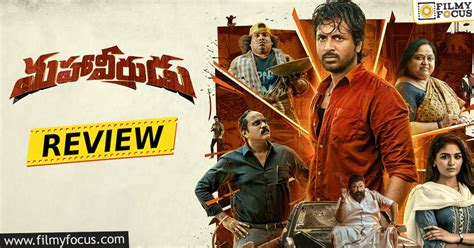 Mahaveerudu Movie Review And Rating Filmy Focus