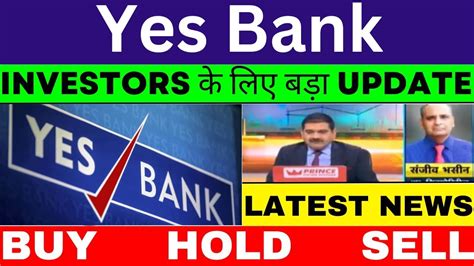 Yes Bank Share New Business Deal With Hdfc Bank News Yes Bank Stock