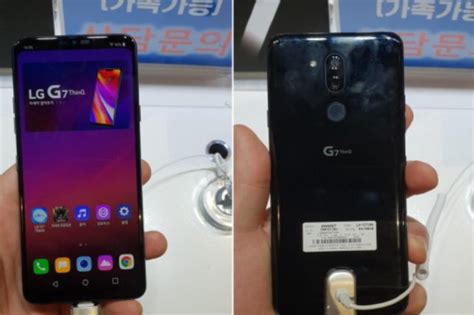 泄漏LG G7 THINQ真机上手图释出配置曝光