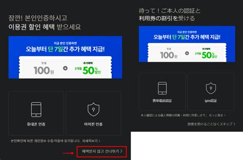 韓国wavveアプリを日本からダウンロードしてvpn視聴する方法 シバイヌvpn