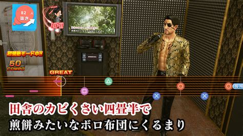 Yakuza Kiwami Demo Available In North America And Europe Now