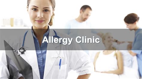 Allergy Clinic