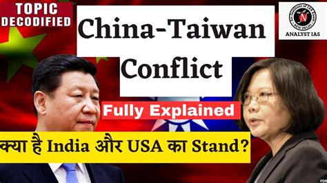 China Taiwan Conflict Topic Decodified Upsc Analyst Ias Youtube